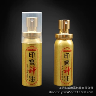 定制10ml口腔喷剂铝罐 喷雾铝瓶 小铝瓶铝罐