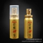 口腔喷雾定制10ml铝罐
