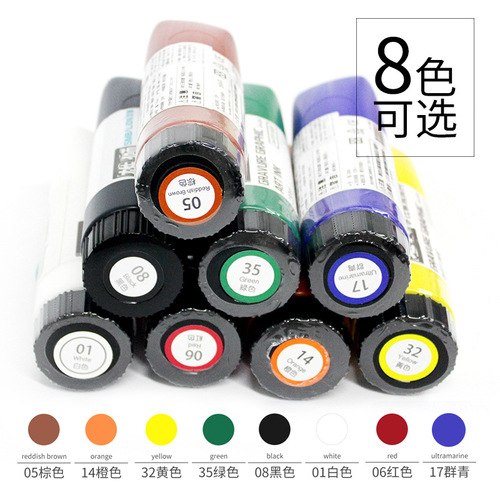 Taiwan Lion water-based printmaking tool ink pigment black 230ml large capacity washable printmaking ink