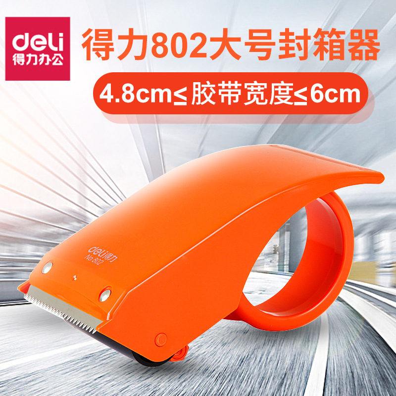 Deli 802 Carton Sealer Tape Cutter Express Packer Warehouse Baler Sealing Wide Tape Sealing Machine