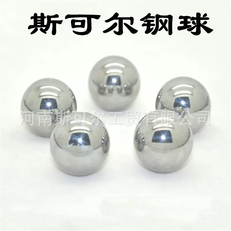 厂家供应扎带用2.381mm2.5mm2.8mm304不锈钢球精密精密钢钢珠