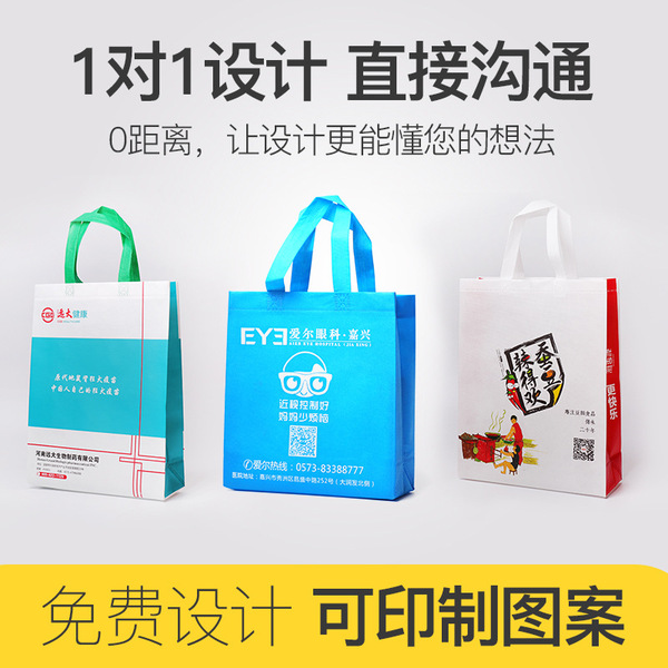 Cloth bag non-woven cloth