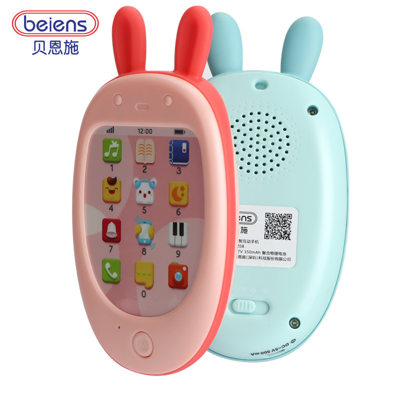 贝恩施新品充电手机宝宝玩具儿童早教电话机触屏故事机0-2岁YZ08