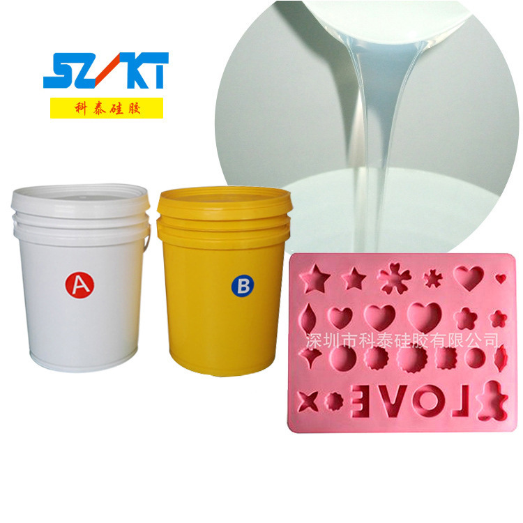 供应食品级液态硅胶 液体硅胶 硅胶原料 厂家供应