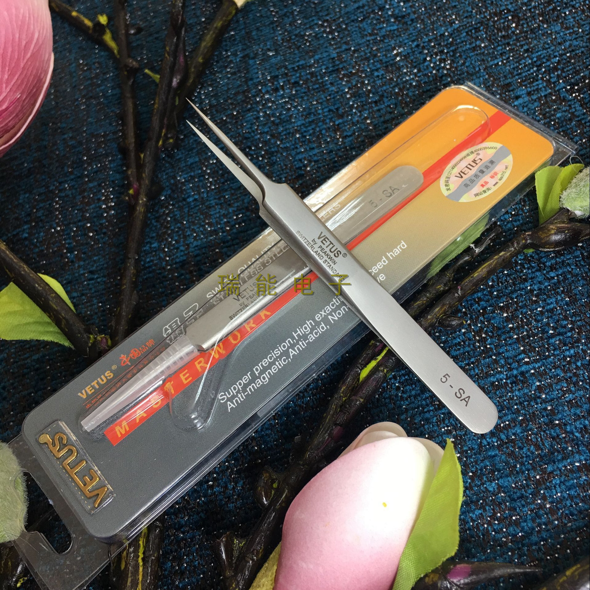 正品维特斯VETUS不锈钢镊子5-SA带防伪标志嫁接种植睫毛美甲