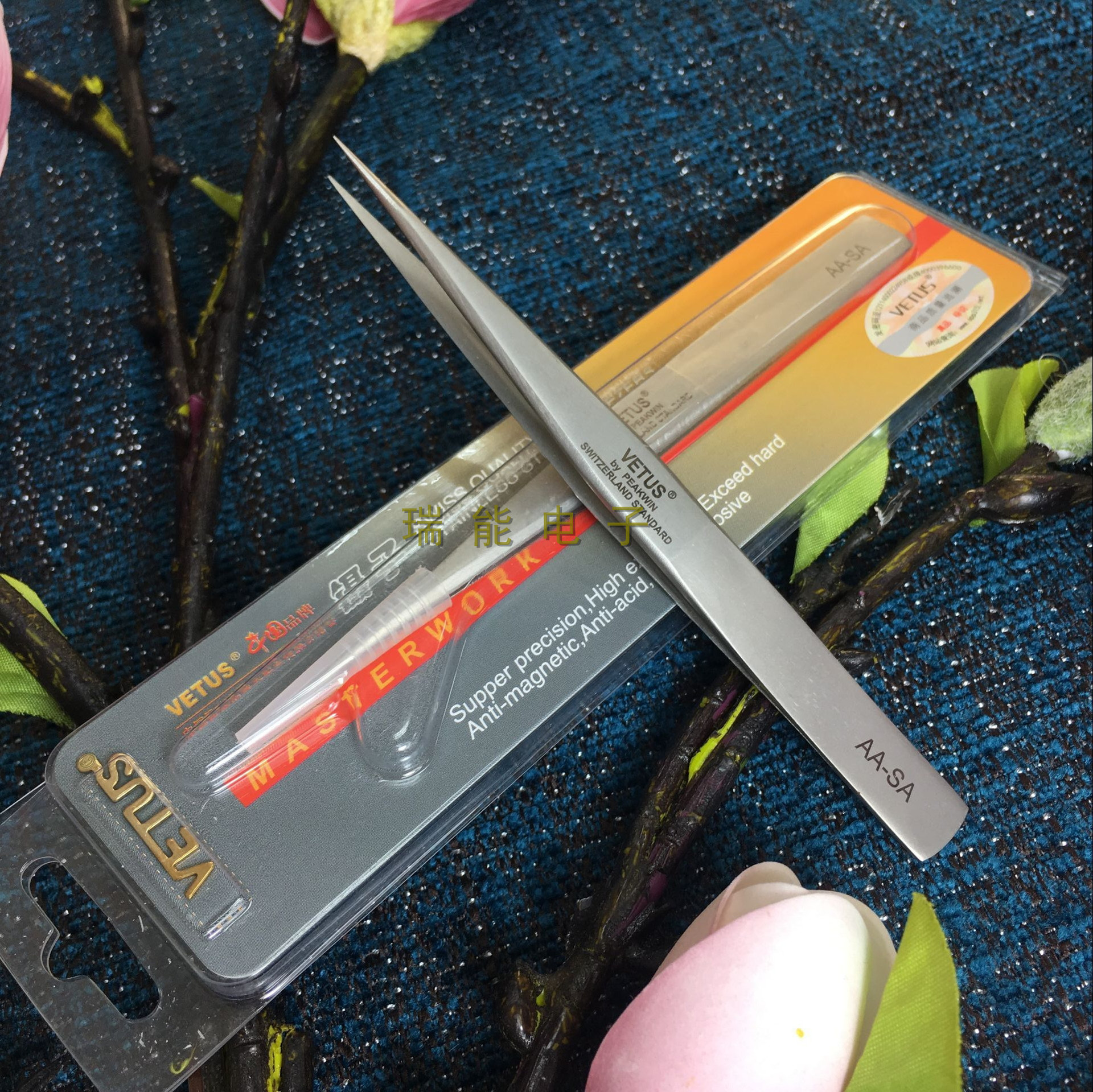 维特斯VETUS不锈钢镊子AA-SA带防伪嫁接种植睫毛美甲(无磁