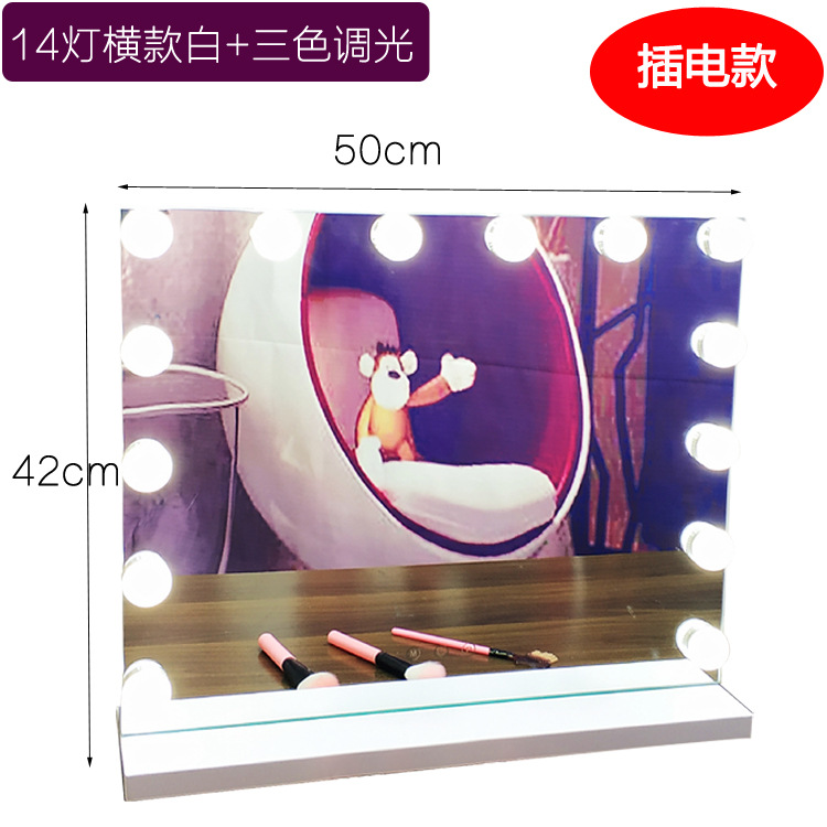 14 luz horizontal blanco plug-in + atenuación de tres colores