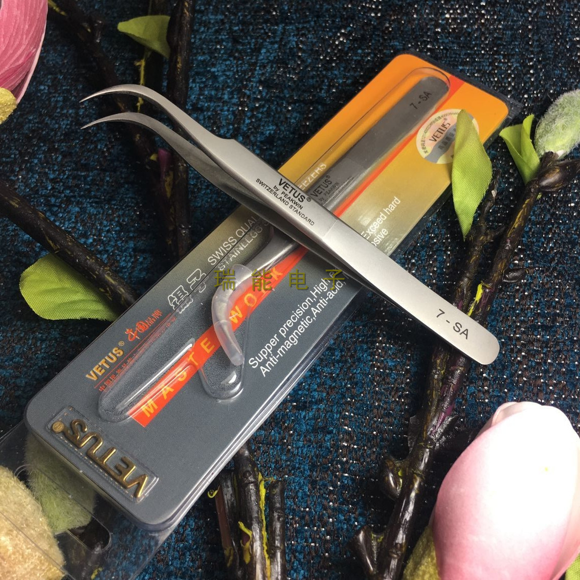 正品维特斯VETUS不锈钢镊子7-SA带防伪标志嫁接种植睫毛美甲