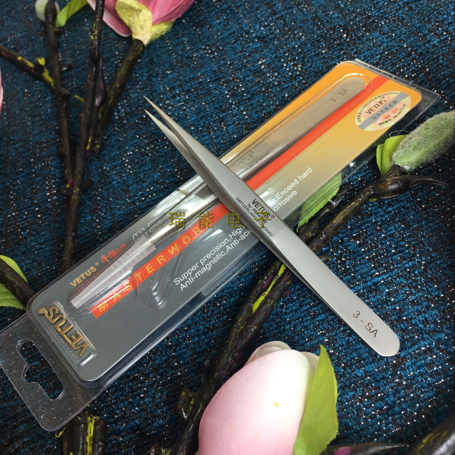 正品维特斯VETUS不锈钢镊子3-SA带防伪标志嫁接种植睫毛美甲