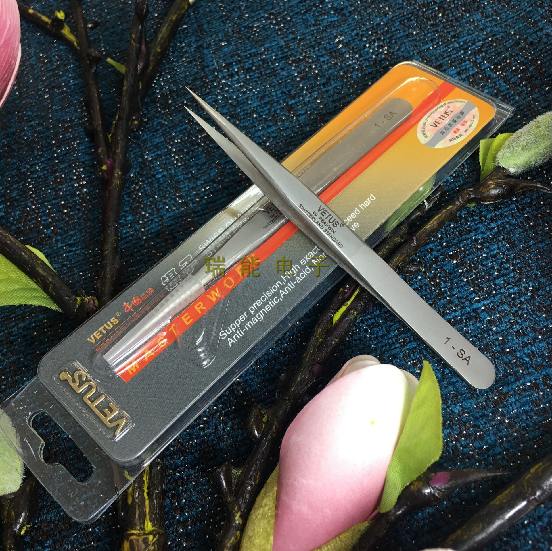 维特斯VETUS不锈钢镊子1-SA带防伪标志,嫁接种植睫毛美甲