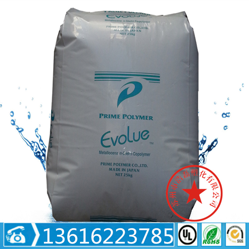 PP 日本普瑞曼 J108M 注塑级 高刚性 高流动 薄壁容器