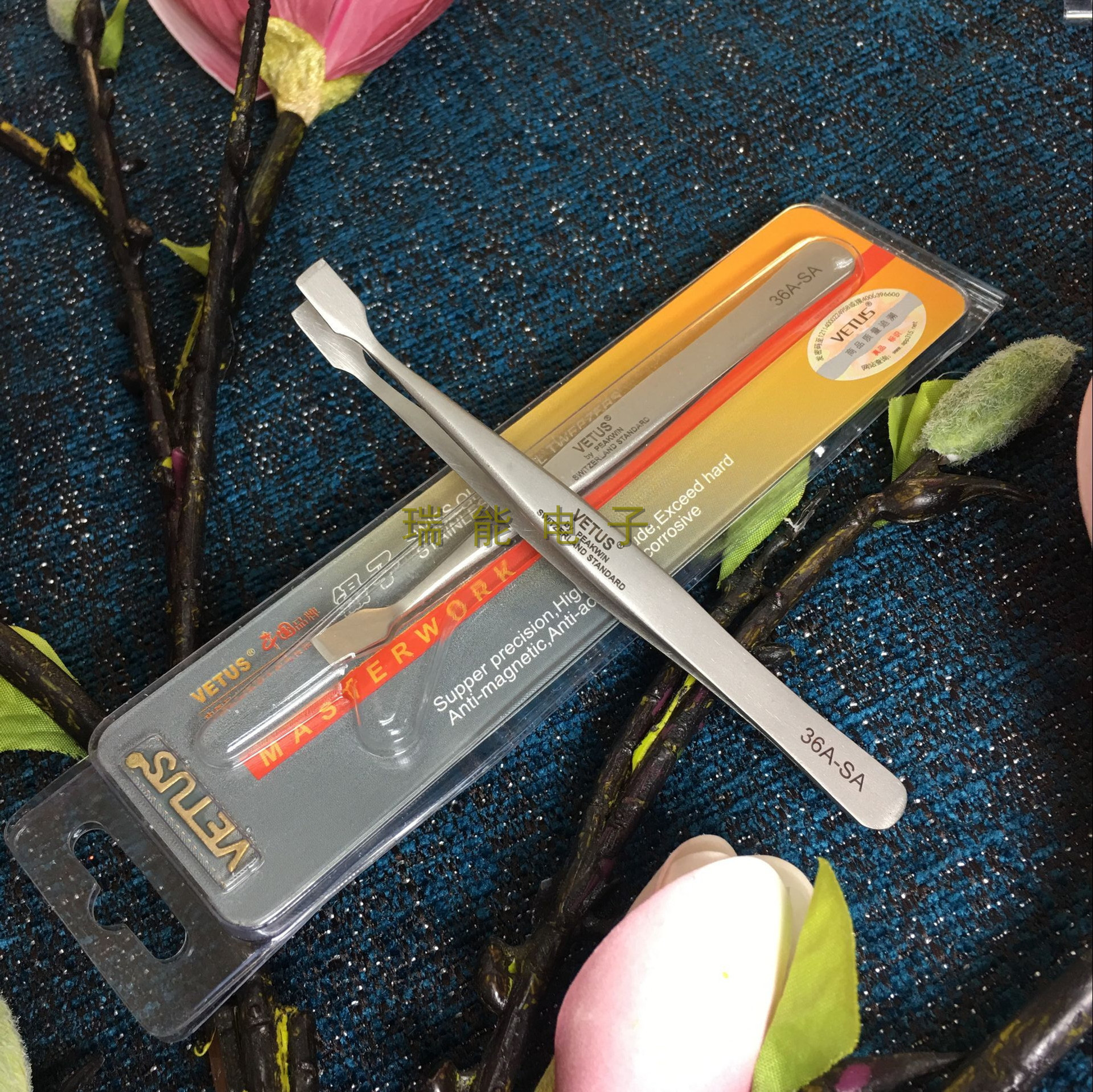 正品维特斯VETUS不锈钢镊子36A-SA带防伪标志