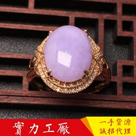 翡翠手饰;玉器工艺品;宝石手饰