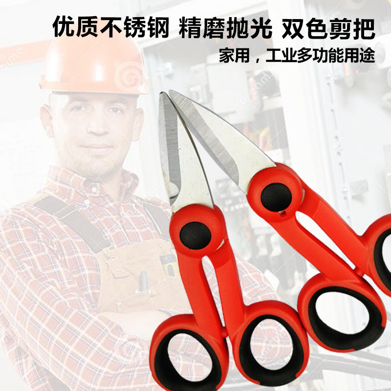 Los fabricantes suministran un gran número de en stock tijeras de electricista tijeras multifuncionales tijeras de electricista rentables