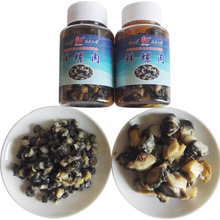 巧而雅110克鲜螺肉青鱼饵钓鲤鱼鲶鱼黑鱼鳜鱼鲟鱼罗非鱼用鱼饵料