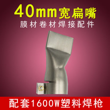 �] ���L�������40mm������ Ĥ�ľ��Č��ò��P䓃ȸߜر⺸��