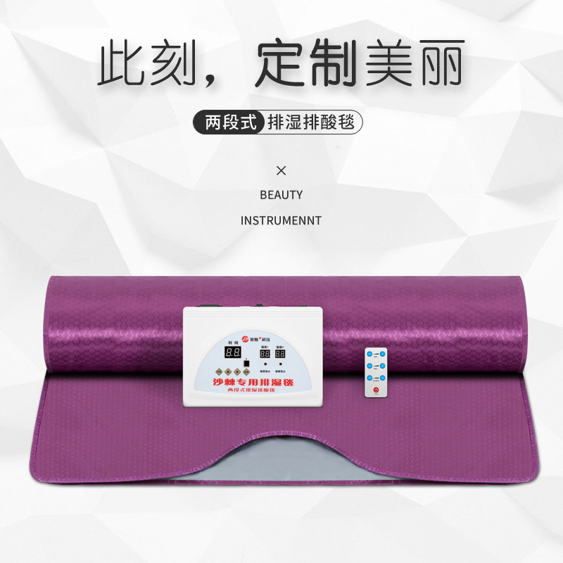 远红外线加热沙棘毯排湿美容院家用蒸桑拿毯汗蒸排酸毯汗蒸毯子