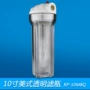 泄压加厚透明排气阀滤瓶