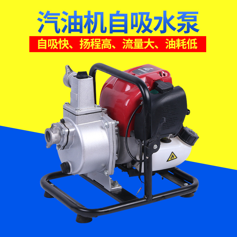 1寸1.5寸汽油机水泵自吸泵家用农用高扬成园林离心泵省油高效