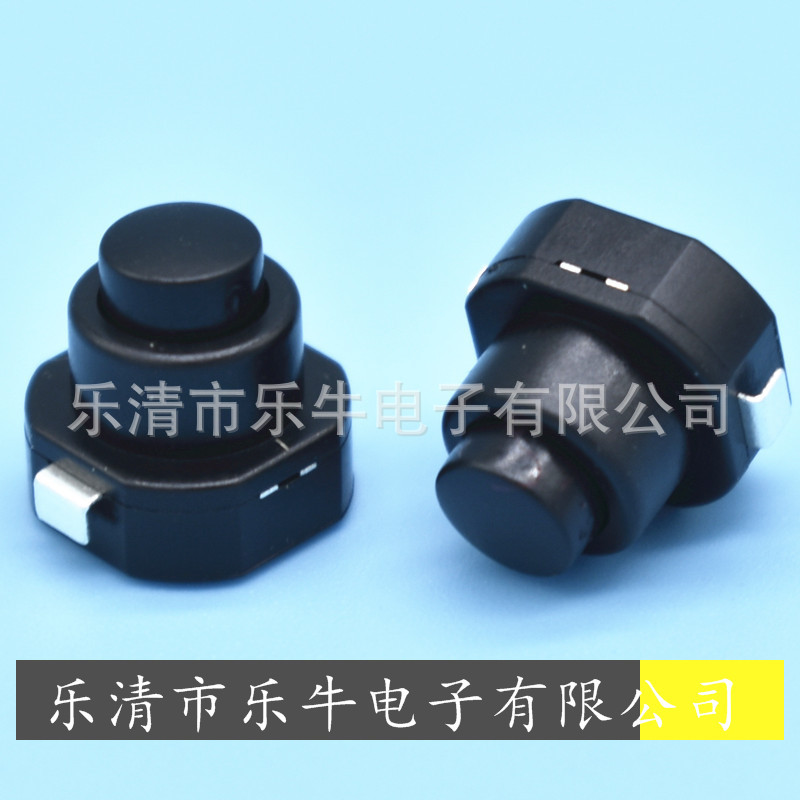 手电筒按钮开关 电筒中部开关1010-A 自锁开关 圆形按钮按键开关