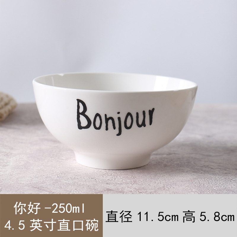 안녕하세요, 4.5 인치