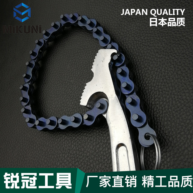 MIKUNI llave de cadena americana alicates de tubería de cadena alicates de tubería de agua tipo cadena llave grande tubería duradera