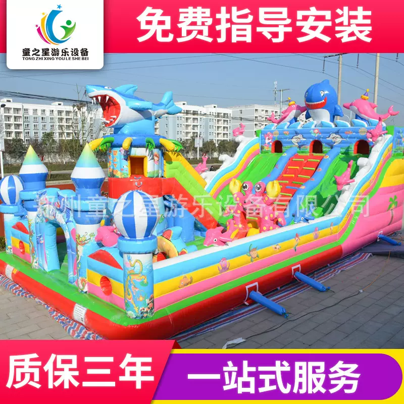 充气城堡户外广场摆摊室外大型儿童蹦蹦床跳床大滑梯淘气堡游戏屋