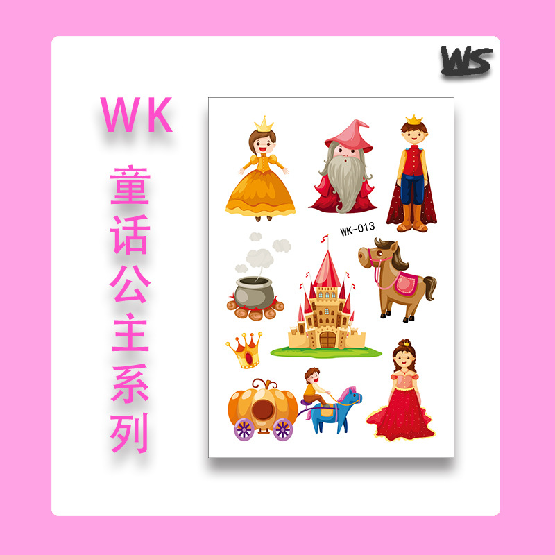 WK-013