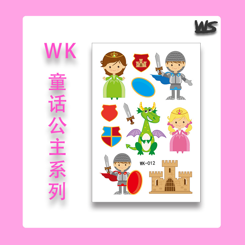 WK-012