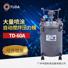 ���l����ͰTD-60A�ԄӔ���60��