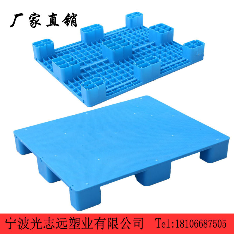 8060平板九脚托盘仓库垫仓板防潮板印刷专用托盘厂家直供塑胶卡板