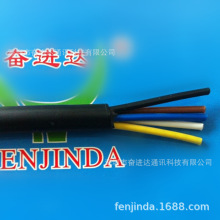纯铜芯5x24/0.2黑色挤压LED灯电缆RVV5*0.75平方机床照明用电源线