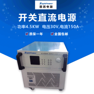 �·���ϻ��Դ �̿�ֱ���Դ4.5KVA LED�ϻ��ɾ��̿��{ֱ��Դ