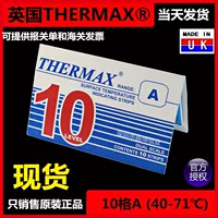Пятно 40-71 градусов, 10 сеток класса A, британская тестовая бумага THERMAX с датчиком температуры, TMC, меняющая цвет, бумажный патч для измерения температуры
