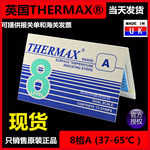 英国代理原装温度贴片试温腊片8格A测温纸THERMAX测温贴纸37-65度