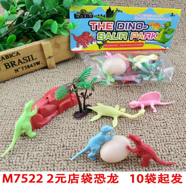 M7522 2 yuanes tienda dinosaurio modelo simulación rompecabezas niños traje diez yuanes tienda 9,9 puesto mercado nocturno