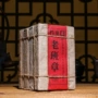 云南1000g熟茶