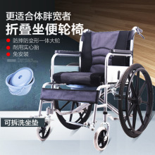 轮椅 厂家直销加厚钢管可折叠带坐便老年人伤残人出行代步