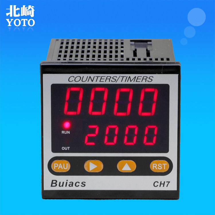 Buiacs 8位CH467多功能计数计米器计时转速频率表数字智能型仪表