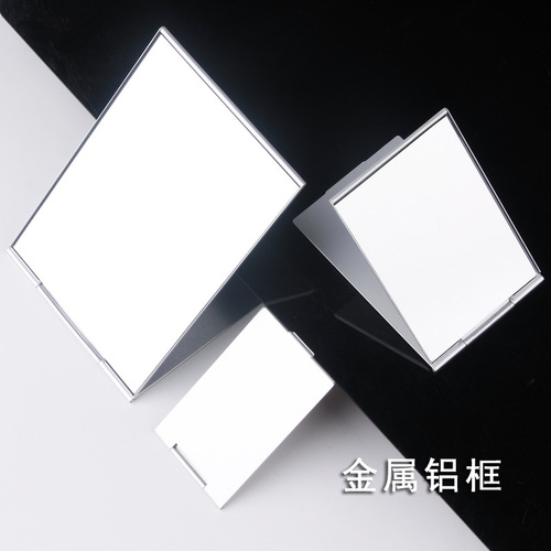 Factory direct sales Ultra-thin aluminum mirror Folding small mirror Simple mini mirror Desktop makeup mirror