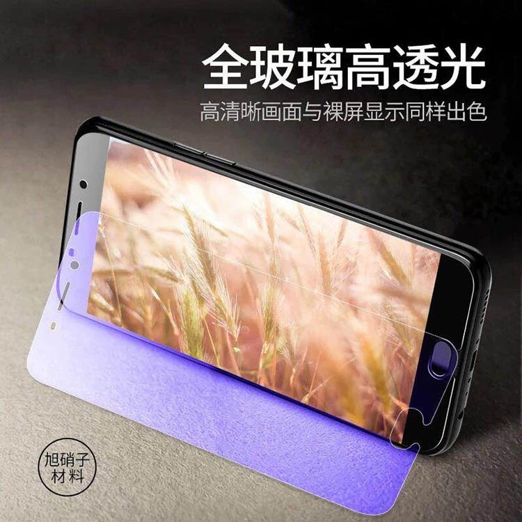 Подходит для vivo S19 Y300i Y78 S16e S10 Y77E Y52S закаленная пленка на весь экран фиолетово-голубой свет