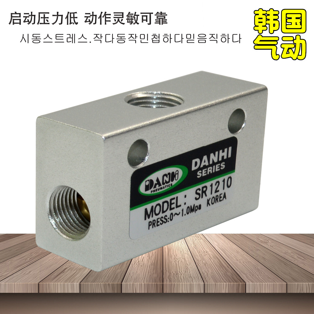 ����DANHI����������SR1210�󶯷�2λ3ͨ�߼������������Ʒ�