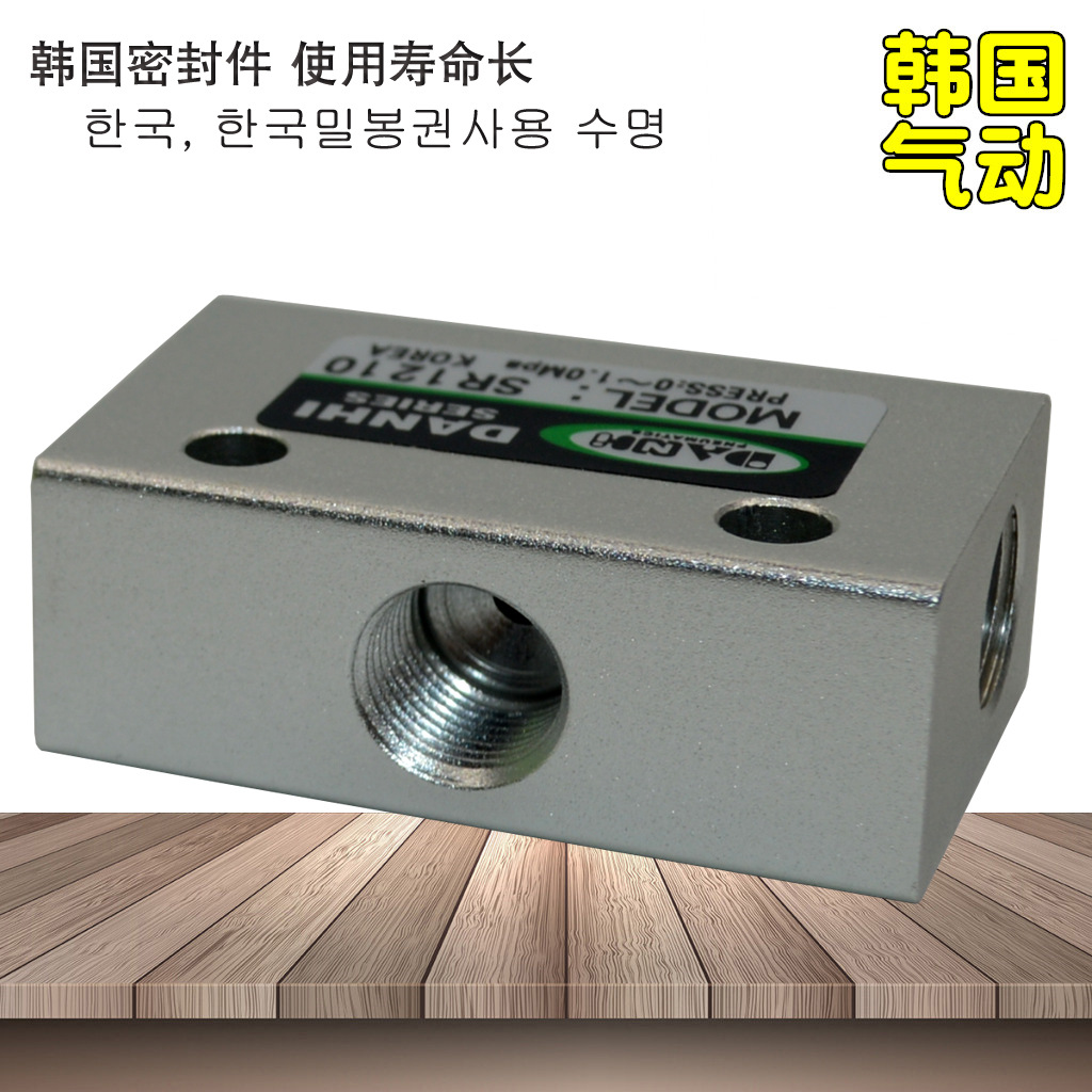 ����DANHI����������SR1210�󶯷�2λ3ͨ�߼������������Ʒ�