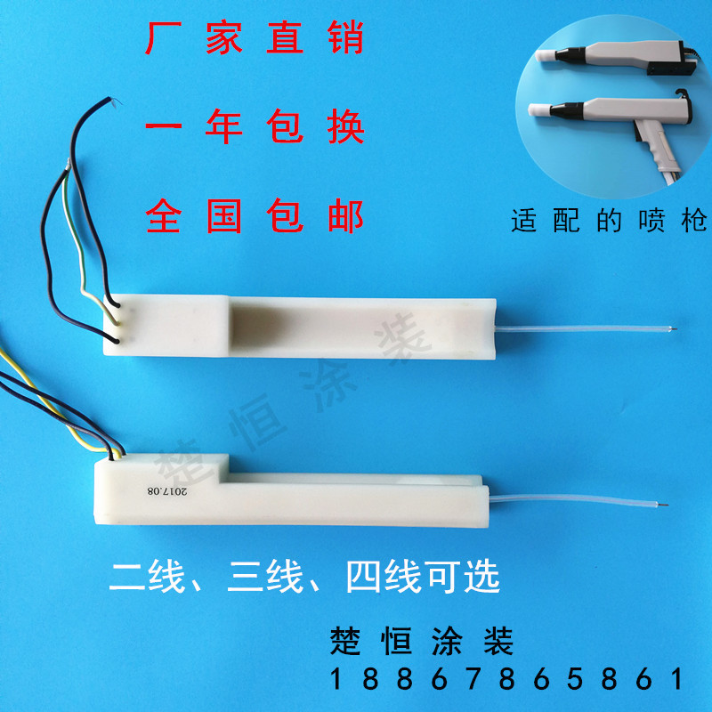 喷枪模块 喷粉枪高压包 静电喷枪配件 静电发生器 倍压模块 线圈