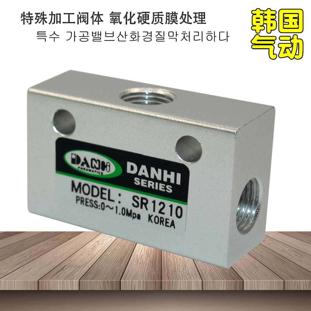 ����DANHI����������SR1210�󶯷�2λ3ͨ�߼������������Ʒ�