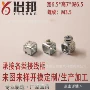乐清专业冲压定做线框