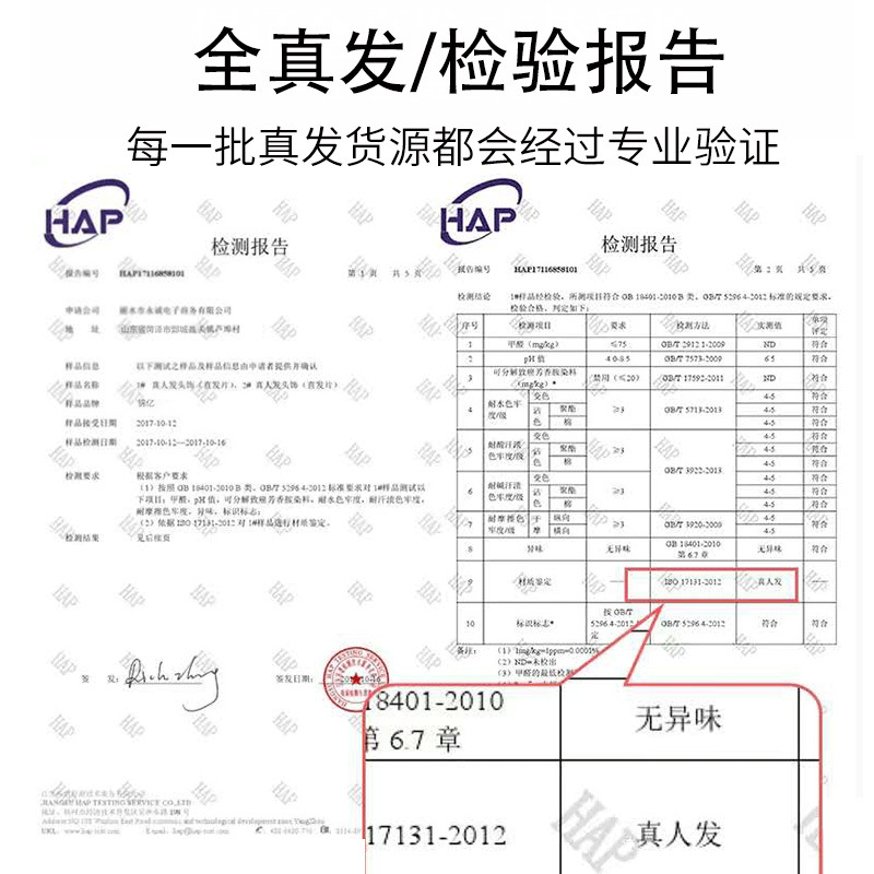 Extensión de cabello de plumas micro nano extensión de cabello nueva extensión real de cabello natural pieza de extensión de cabello peluca Real Fábrica al por mayor