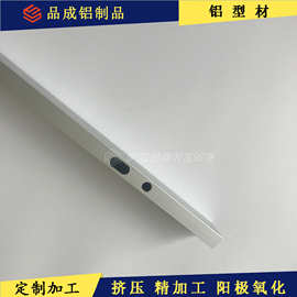20*10*1铝合金方管挤压加工 铝方管打孔 6063-T5铝管数控CNC加工