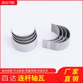 活塞/活塞环;发动机总成;气缸及部件