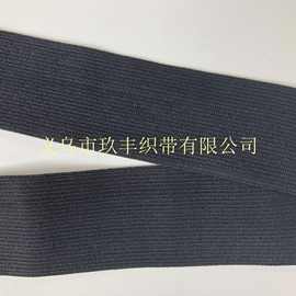 黑色白色彩色超薄氨纶/锦纶松紧带钩编松紧带